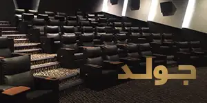 جولد | GOLD